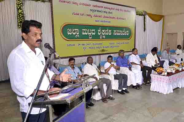 ಪಿಯು ಕಾಲೇಜುಗಳ ಜಿಲ್ಲಾ ಮಟ್ಟದ ಶೈಕ್ಷಣಿಕ ಸಮಾವೇಶ